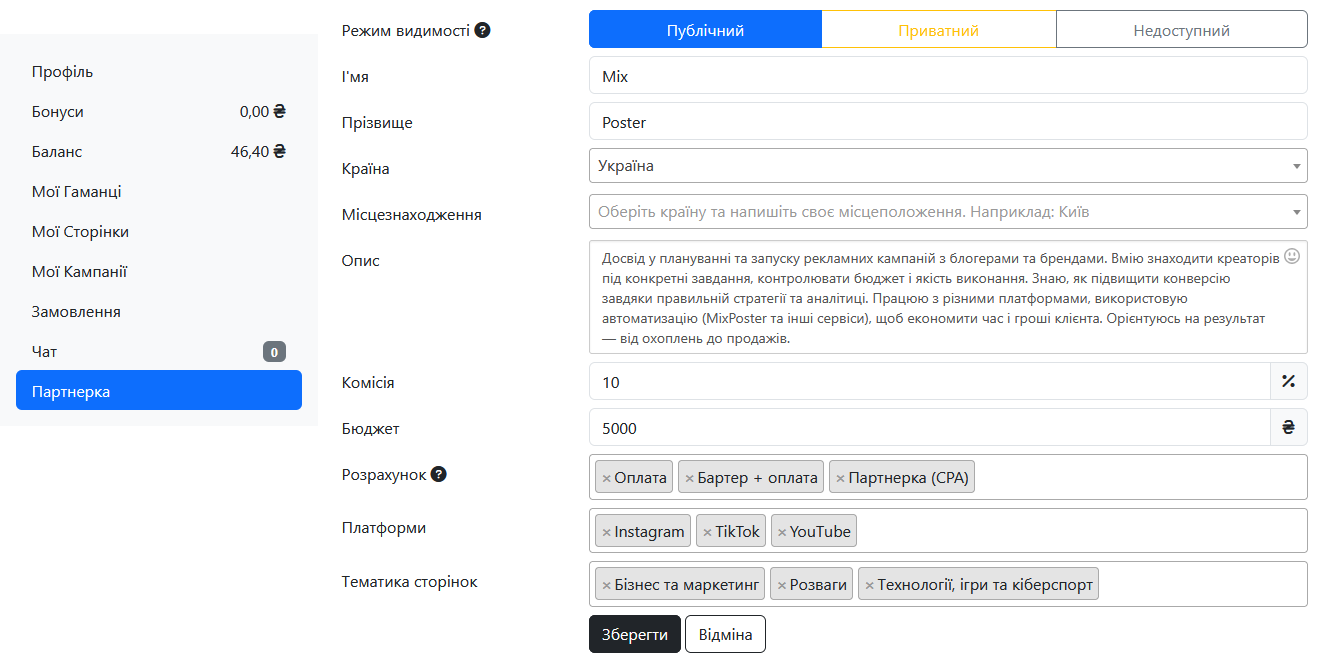 Скріншот