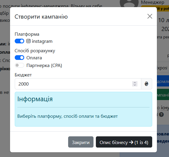Скріншот