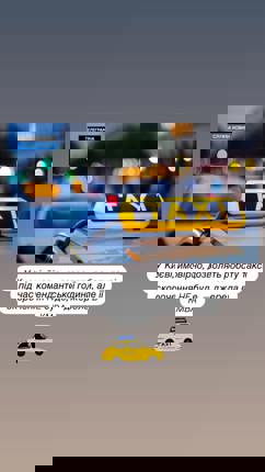 У Києві, ймовірно, дозволять роботу таксі під час комендантської години, але її
скорочення HE буде, — джерела в
KMBA