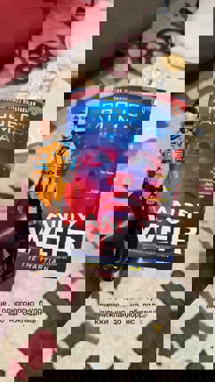 а ще, одноголосно було вирішено, що на обкладинці книжки ландо норріс 😂