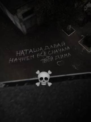 Опять проблемы? #димашгш #наташашгш #школаглазамишкольника #шгш #viral 