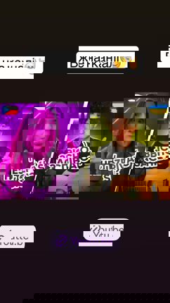 Вже на каналі😊🤘